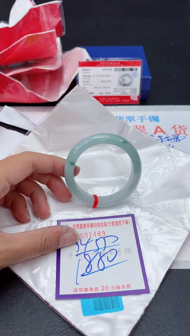 未镶嵌手镯翡翠111111111