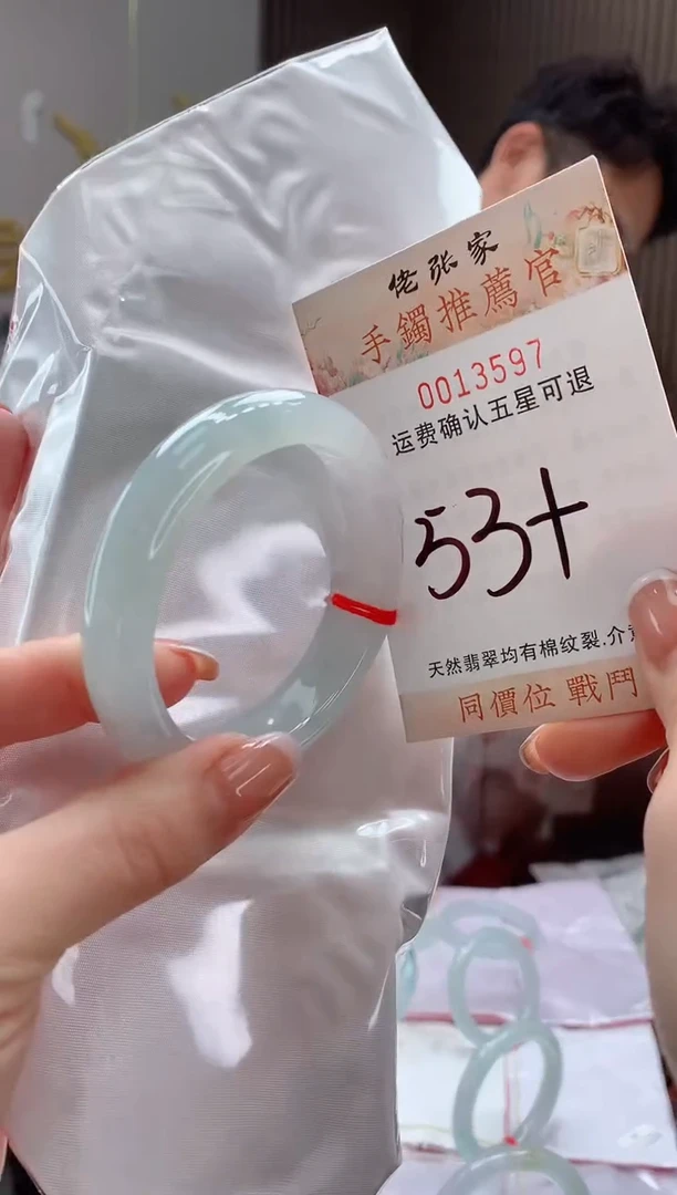 未镶嵌手镯翡翠天然缅甸A货翡翠