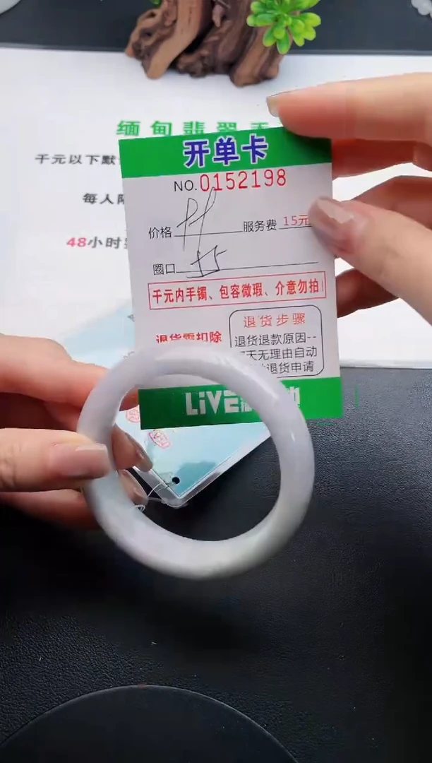 翡翠手镯未镶嵌98天然翡翠A货