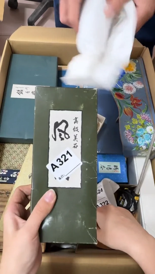 流*枫321...中古产品谨慎参拍