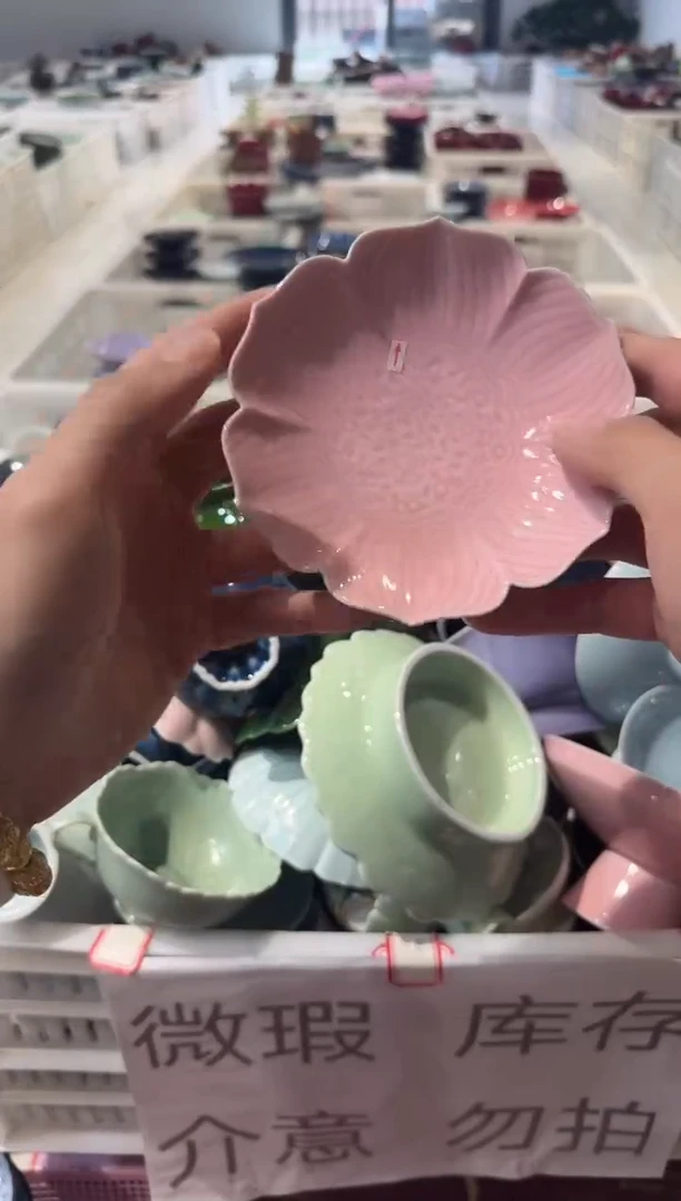瓷片微瑕商品，介意勿拍