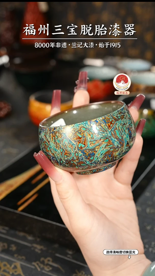 【闪购商品】大漆漆器 故宫系列青蓝主人杯