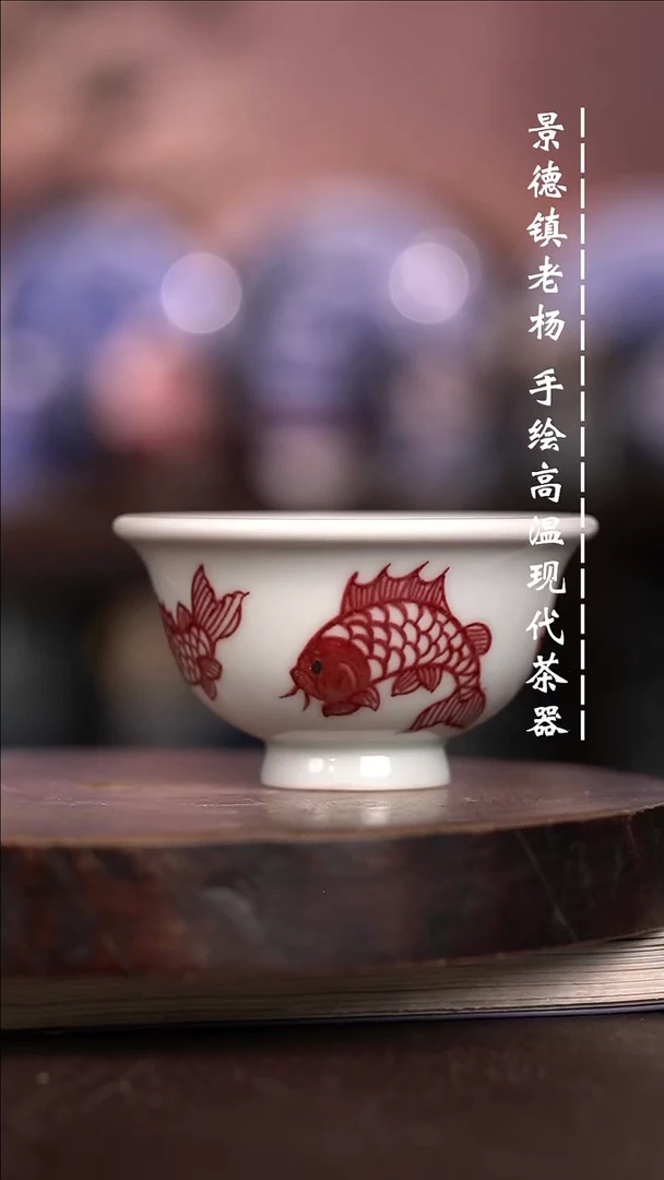 微瑕福利  现代瓷小压手