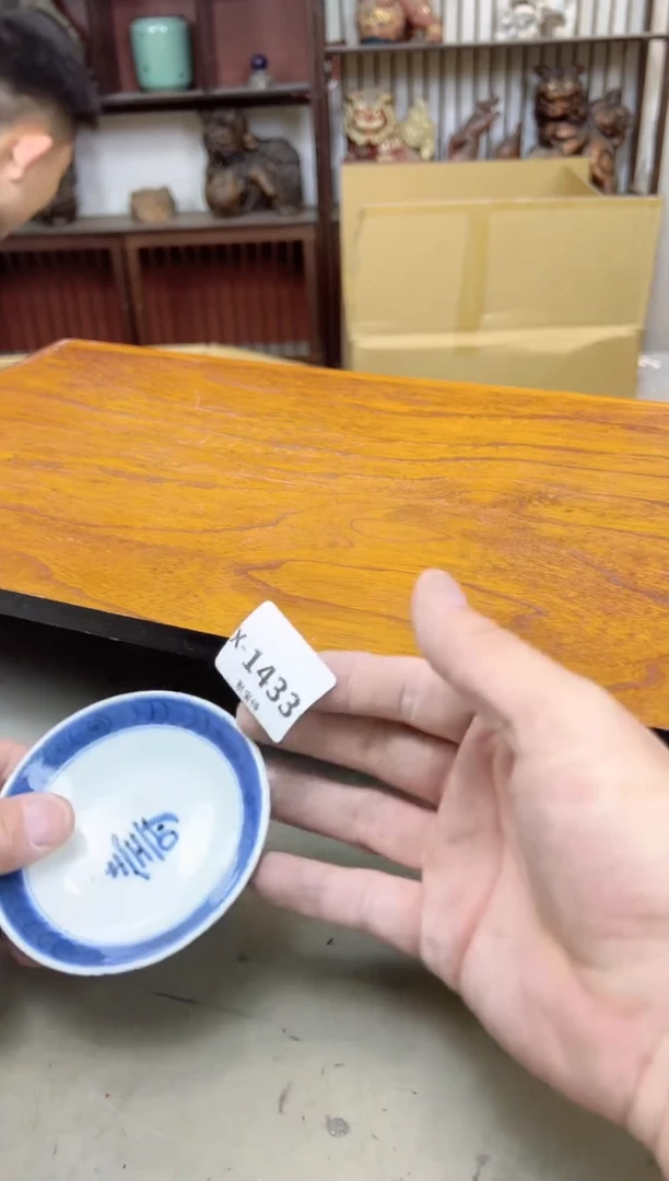 瓷片1433聚宝缘海陶精选