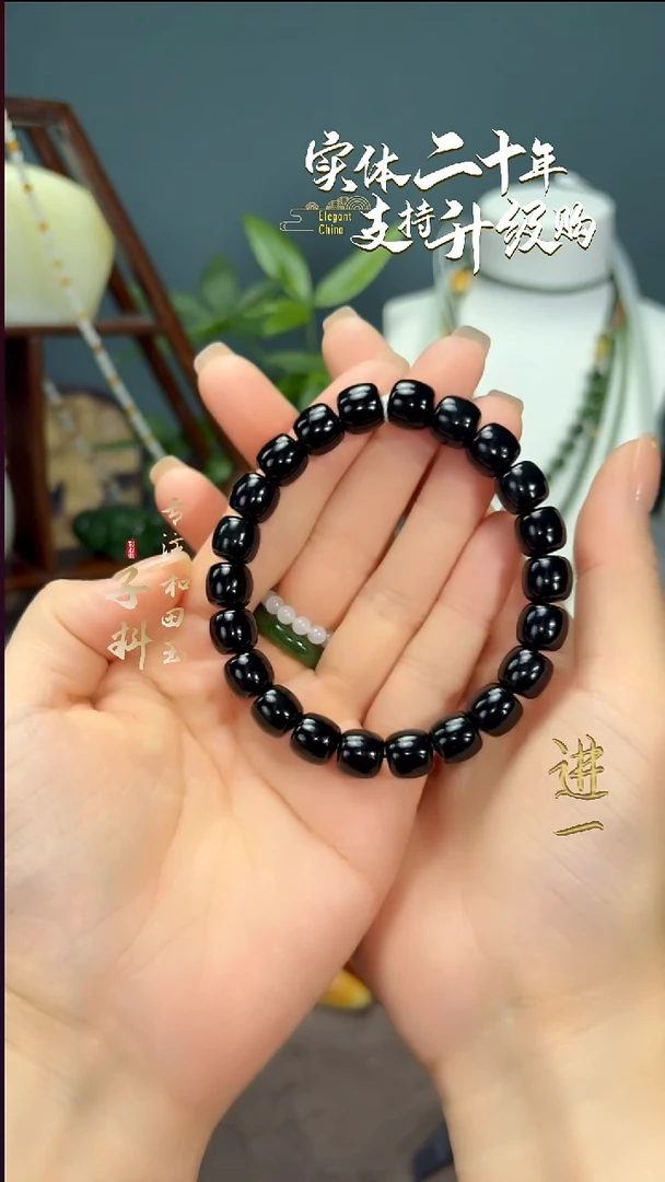 未镶嵌手串和田玉塔青老型手串