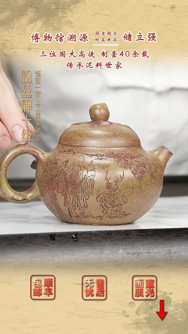 茶壶紫砂紫砂茶壶33