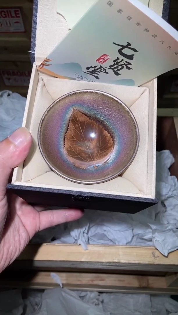 茶盏七彩菩提木叶 建盏主人杯