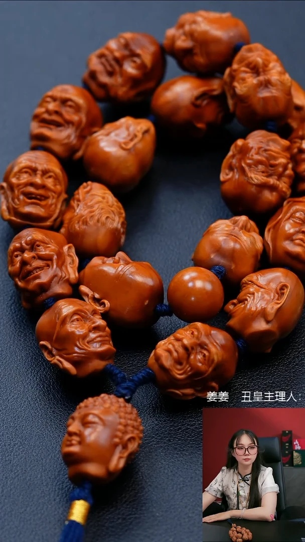 手串/手链橄榄核十八罗汉脖挂