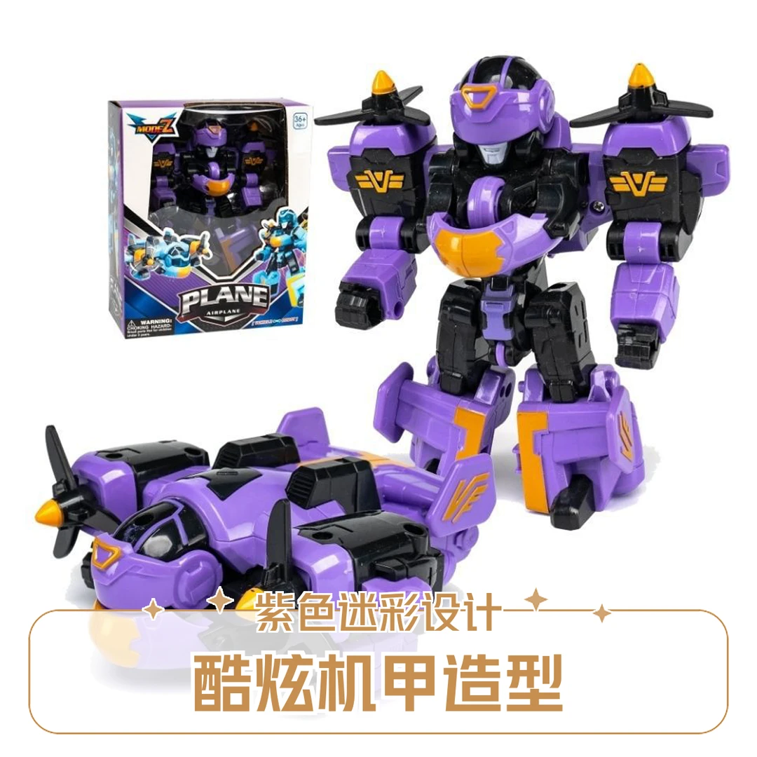 变形机器人机甲超变战神金刚坦克飞机模型卡通玩具益智男孩