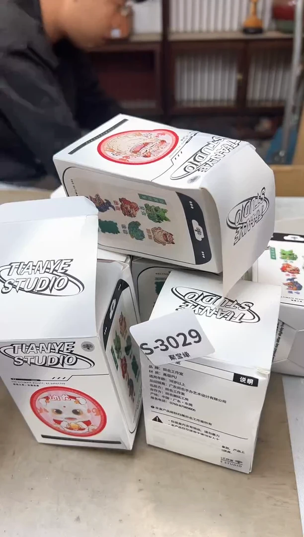 瓷片十*哥3029聚宝缘海淘精选