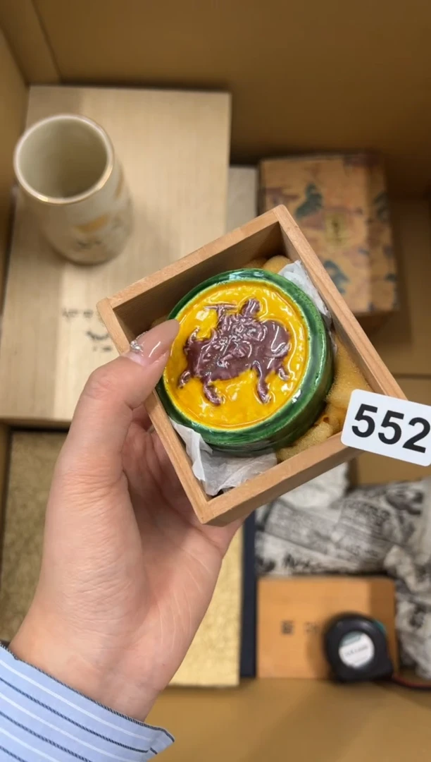 【闪购商品】瓷片552中古商品谨慎参拍
