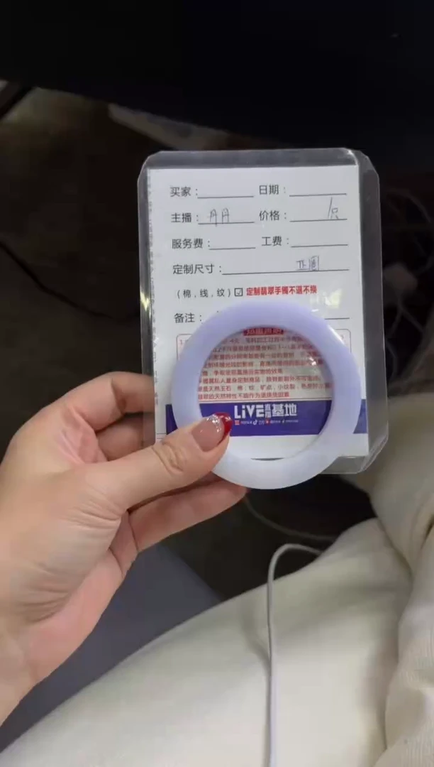 【闪购商品】定制翡翠手镯未镶嵌定制手镯不退不换