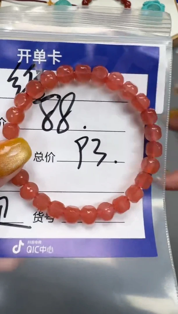 南红玛瑙手串手串未镶嵌花**～手串手串