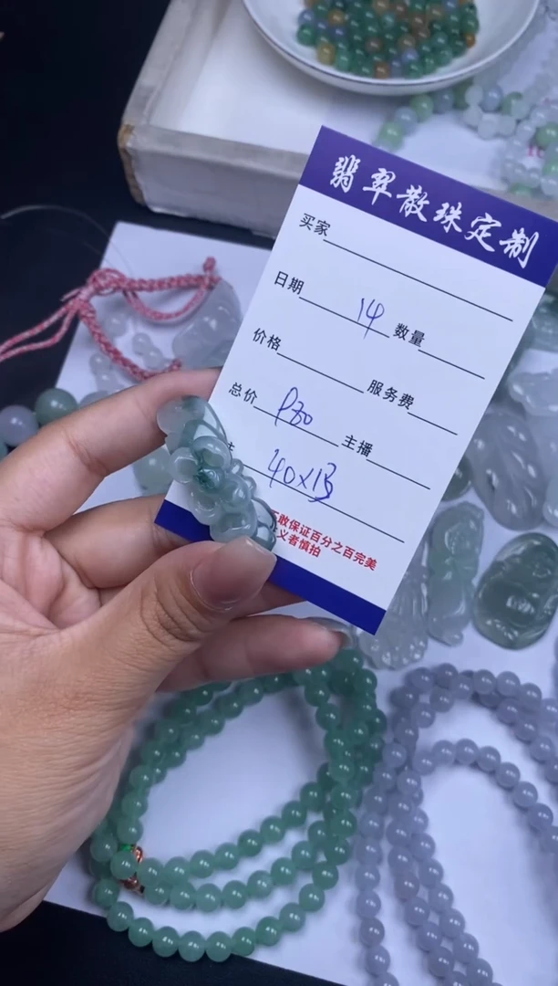 颈饰未镶嵌翡翠散珠批发多样性发货