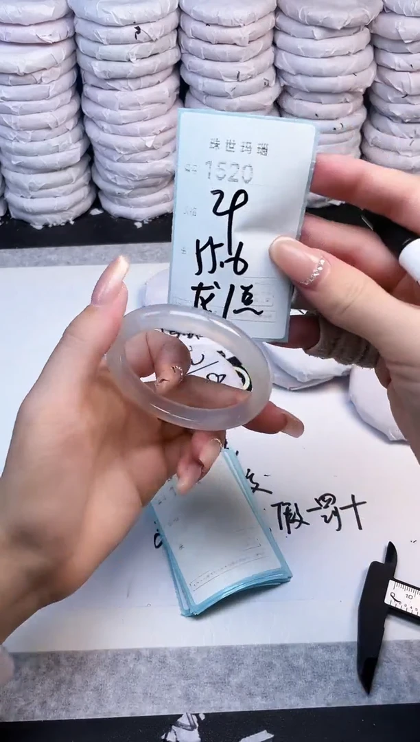 手镯玛瑙/玉髓未镶嵌1420