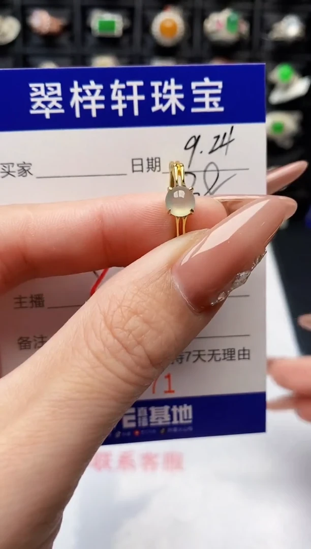 银S925镶嵌戒指翡翠9571
