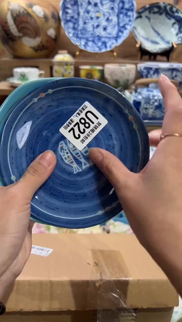瓷片圆***贝     U822