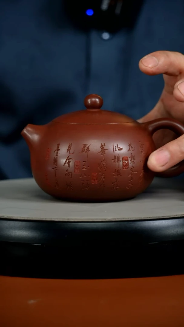 茶壶紫砂李传荣龙血砂玉瑶西施260CC