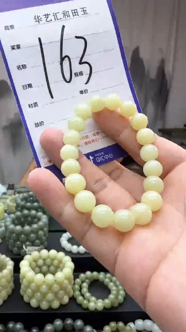 颈饰未镶嵌和田玉多样性发货拍一发一卡10/163