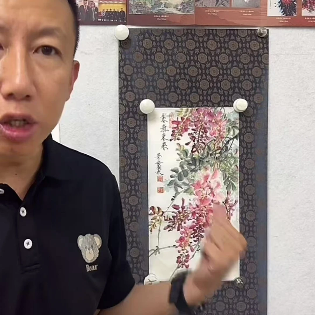 橱窗展示/文峰艺术展厅/崔景哲/宣纸国画/带证书带授权