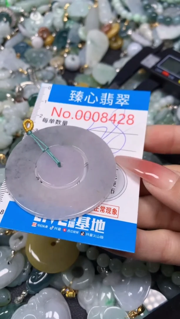 【闪购商品】翡翠颈饰未镶嵌含绳0008428