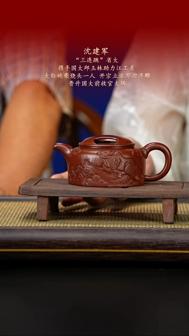茶壶紫砂紫古斋紫砂50