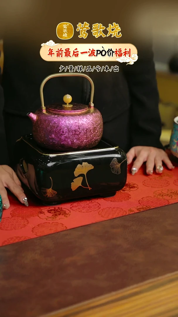 【闪购商品】小满钛壶绯红单一个