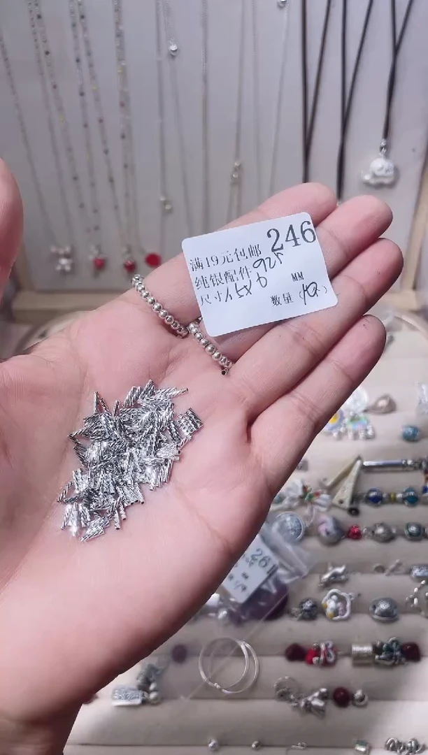 无925银纯银配件246
