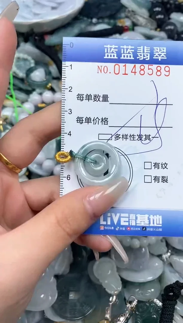 【闪购商品】翡翠颈饰未镶嵌闪购0148589多样性发其一