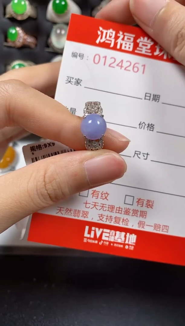 银S925镶嵌戒指翡翠4261