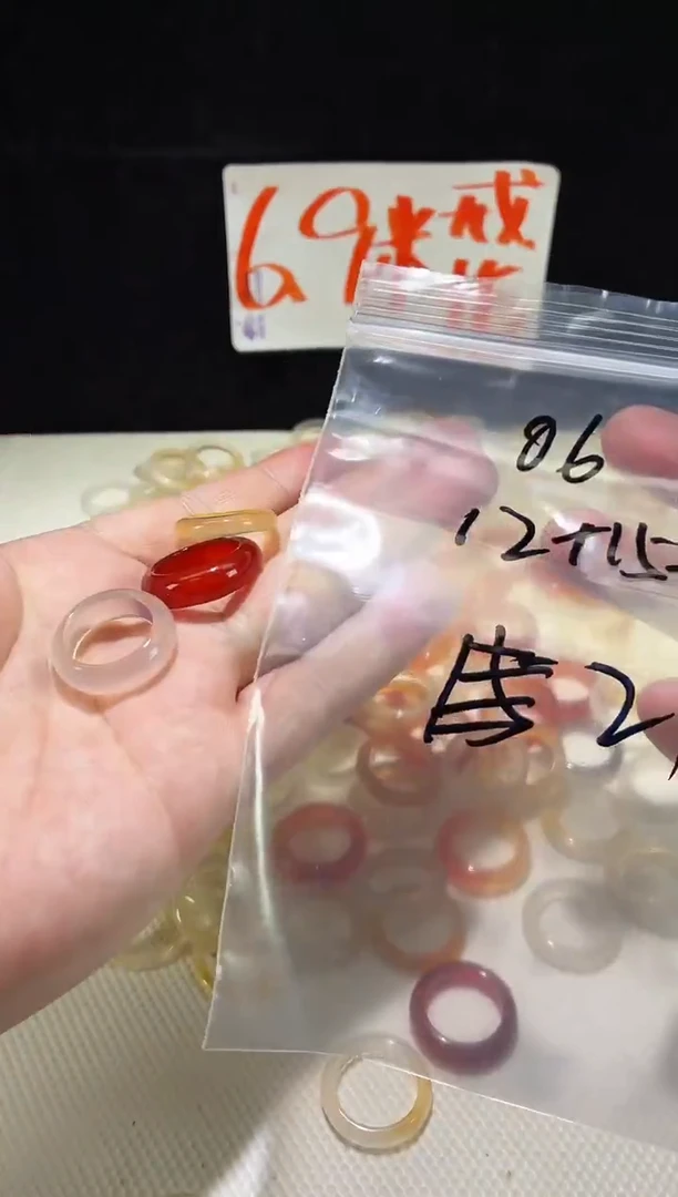 未镶嵌戒指玛瑙/玉髓06