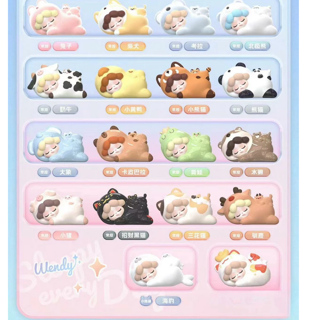 姐【拆袋】wendy萌粒每天都好困趴趴萌粒盲盒小摆件