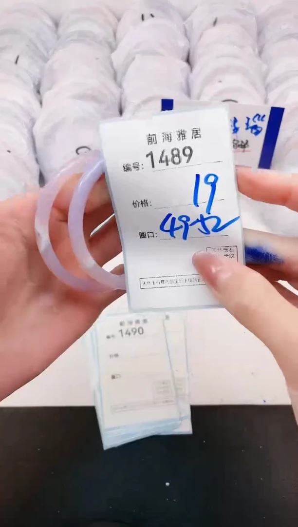 【闪购商品】玛瑙/玉髓手镯未镶嵌1489