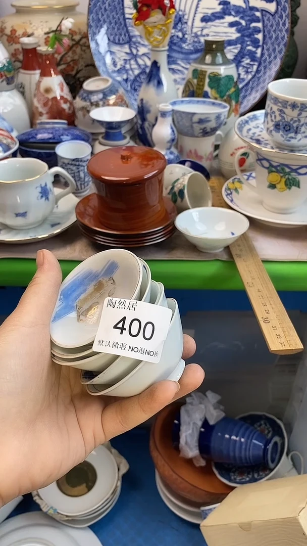 瓷片石****甘回流瓷器默认微瑕400