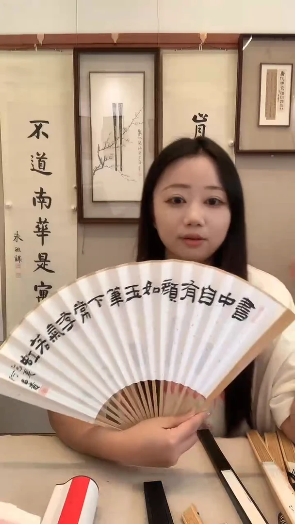 书法j何老师书法印花成扇带锦盒一件双面