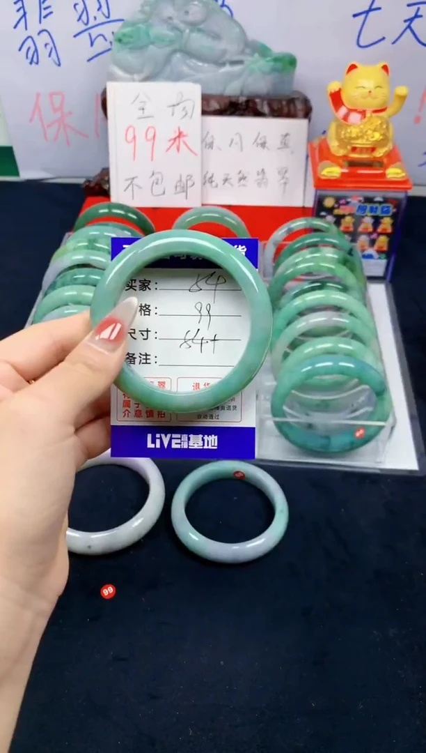 未镶嵌手镯翡翠54