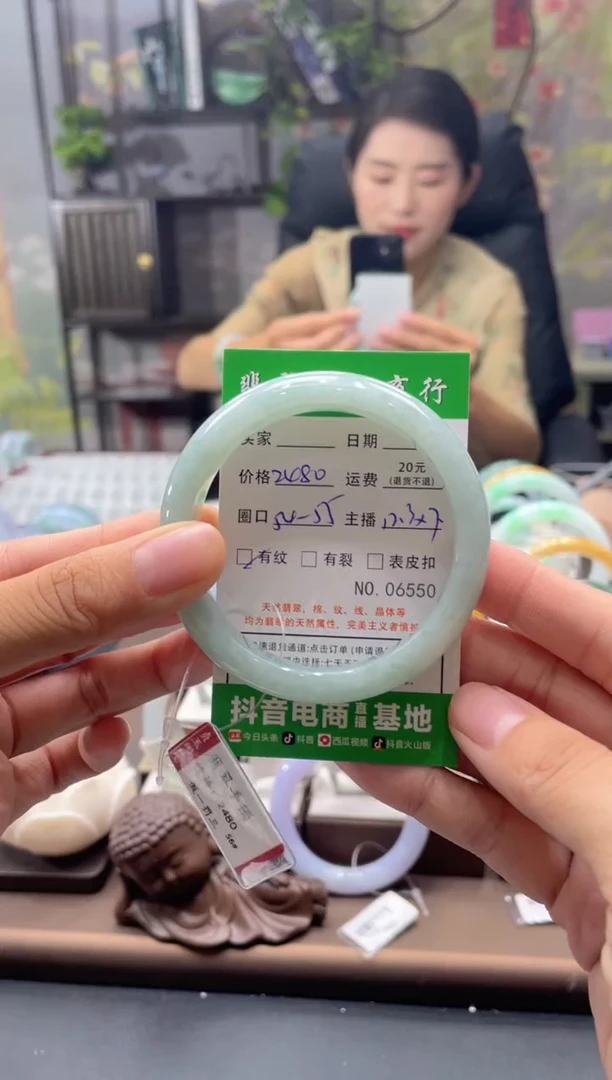 未镶嵌手镯翡翠06550****