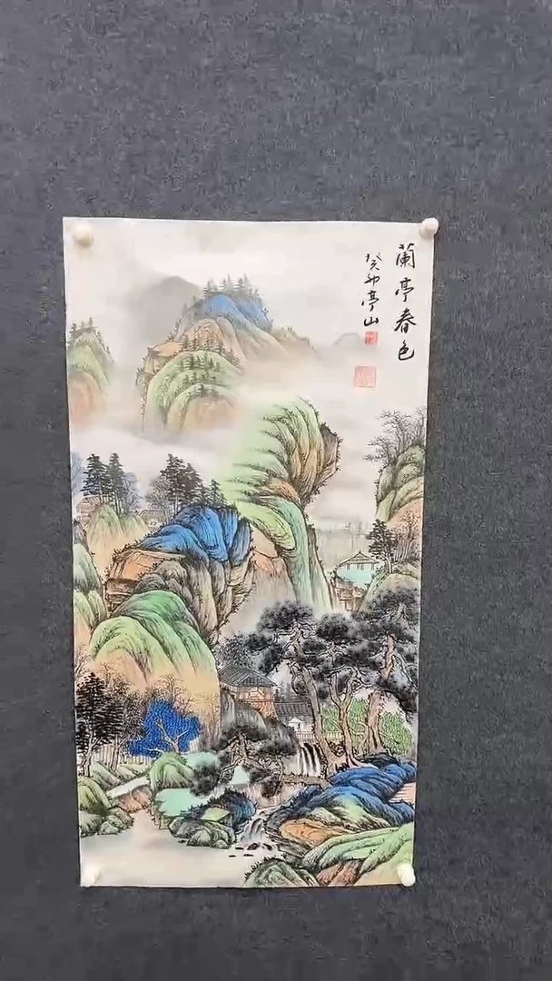 国画7.18-张亭山-四尺山水-4