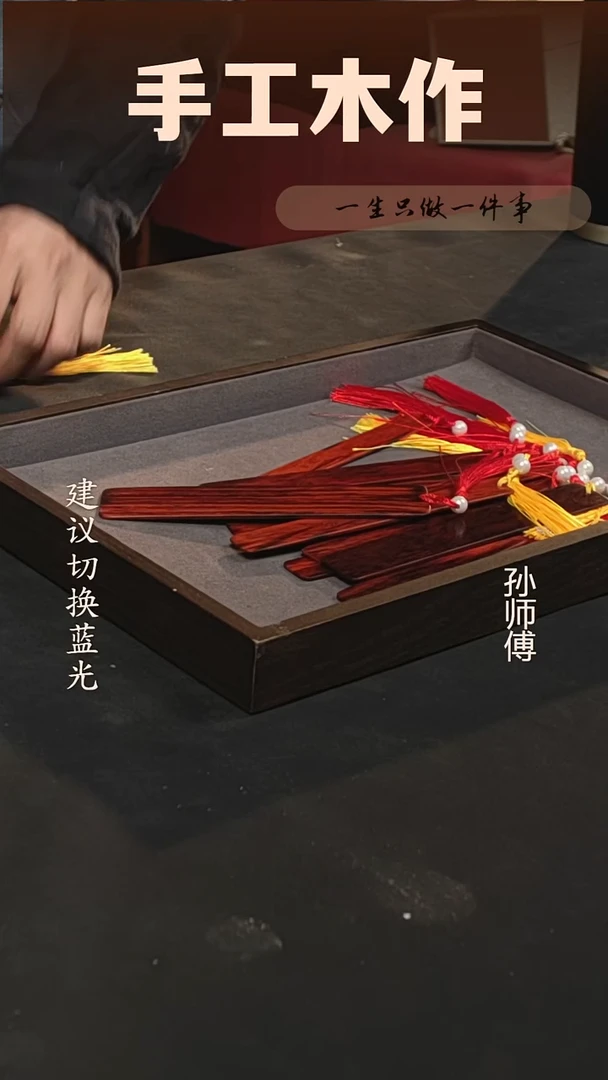 木印度小叶紫檀书签手把件
