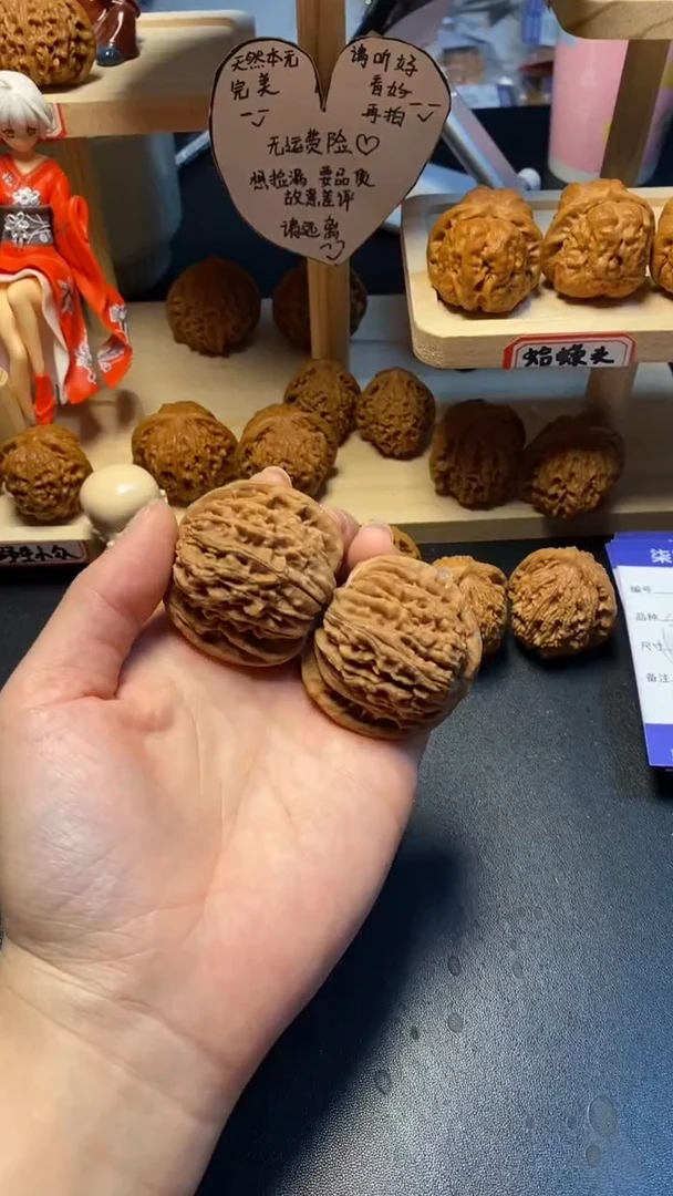 【闪购商品】文玩核桃把件22号四座楼43尺全品