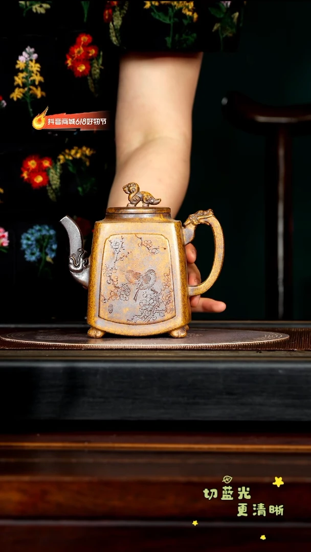 茶壶紫砂宜兴紫砂CLQ 柴烧 高四方380cc