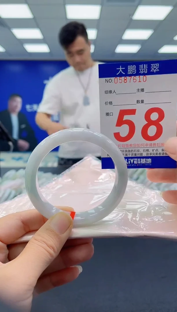 未镶嵌手镯翡翠AAAAAAAAAA