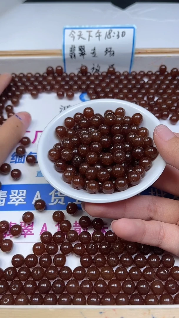 未镶嵌散珠石英质玉B1453 糖 玉8mm30颗8.8元