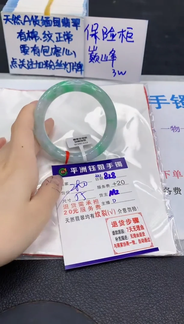 未镶嵌手镯翡翠111111111