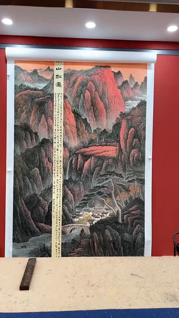 书法田双乐国画国画