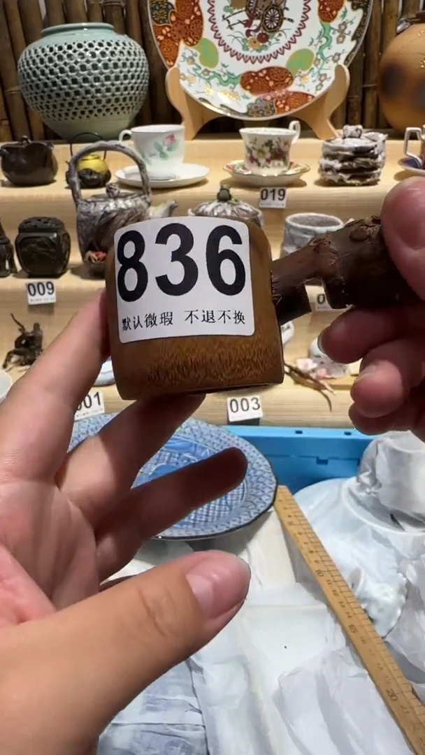 中古瓷器默认微瑕九*中古瓷器默认微瑕