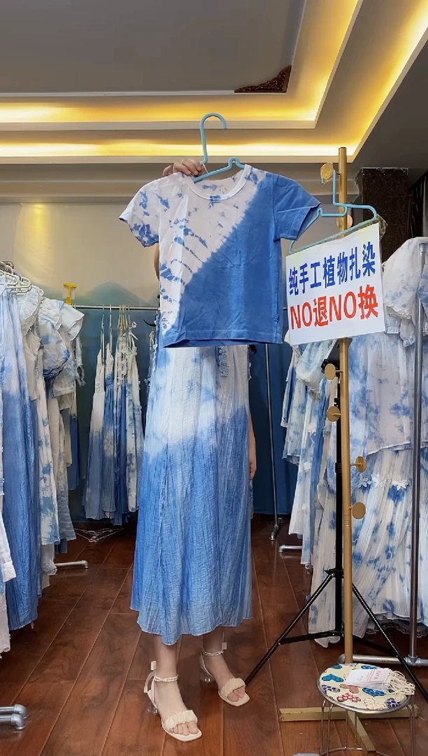扎染服饰 默认微瑕 儿童T恤 云海 130码