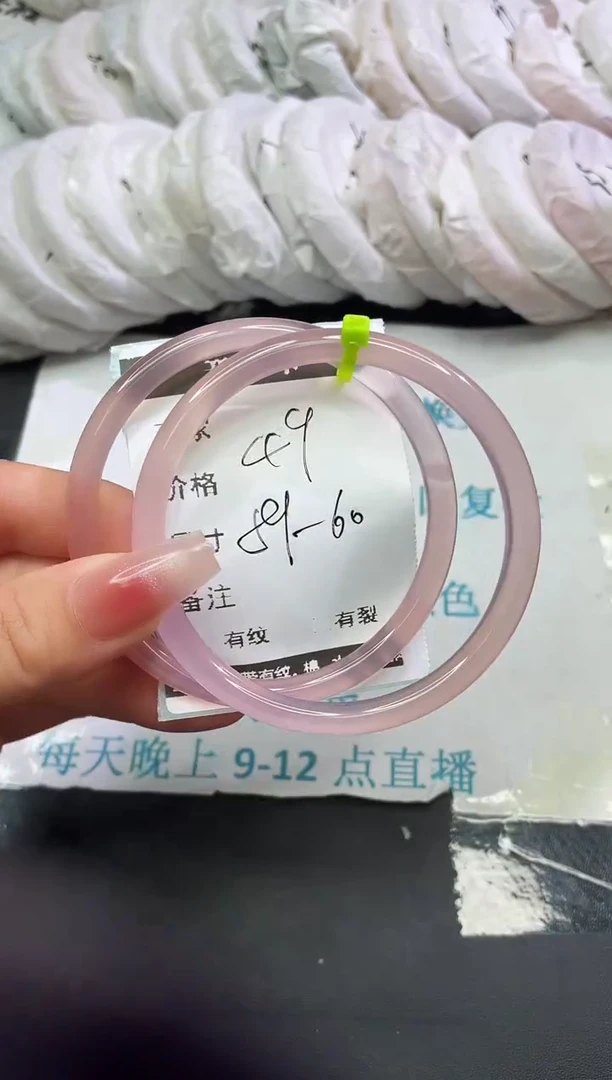 手镯玛瑙/玉髓未镶嵌玛瑙手镯 叮当