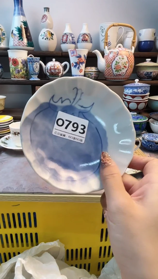 瓷片活***?O793不退不换.感谢理解