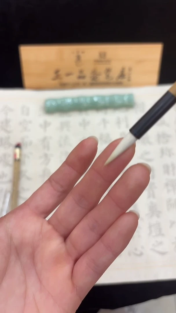 文苑精华小楷（纯羊毫老毛笔）